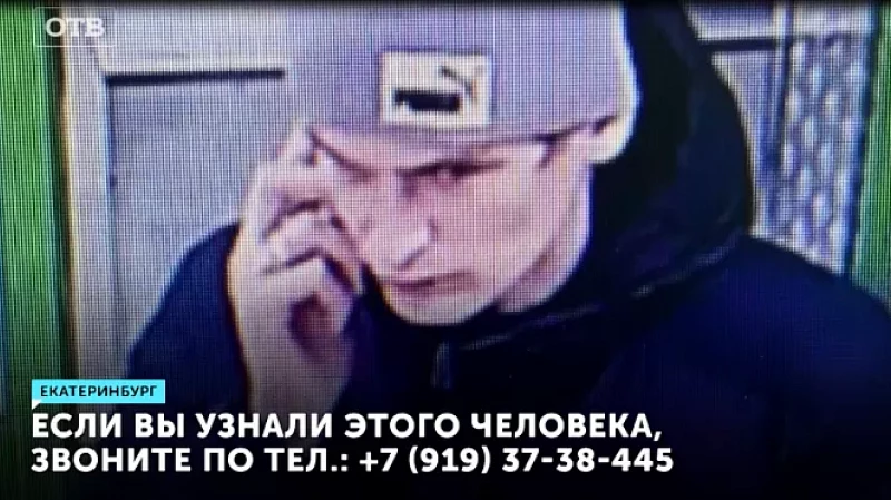 Полиция разыскивает похитителя орехов