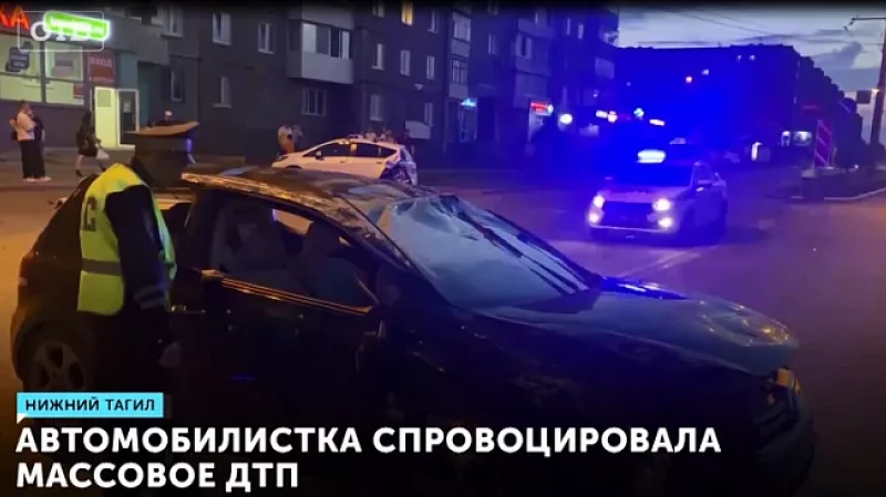 Автомобилистка спровоцировала массовое ДТП