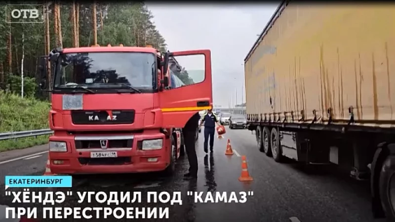 «Хёндэ» угодил под КамАЗ при перестроении
