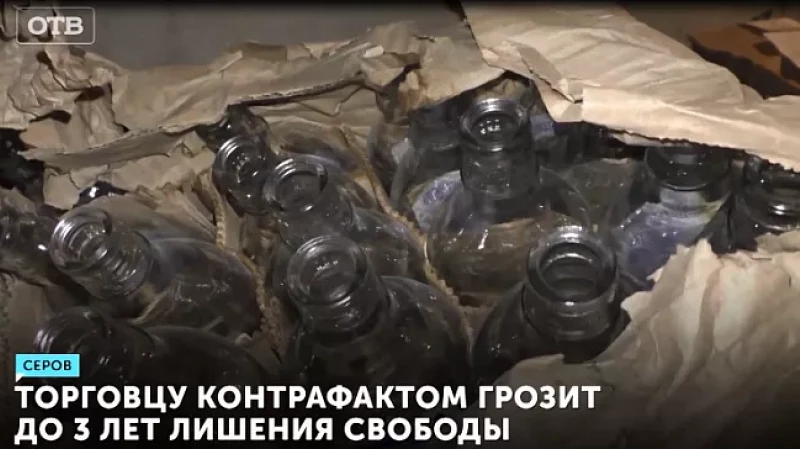 Торговцу контрафактом грозит до 3 лет лишения свободы