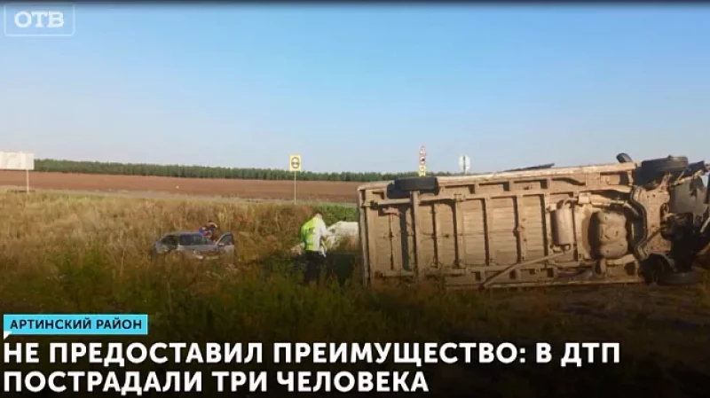 Не предоставил преимущество: в ДТП пострадали три человека