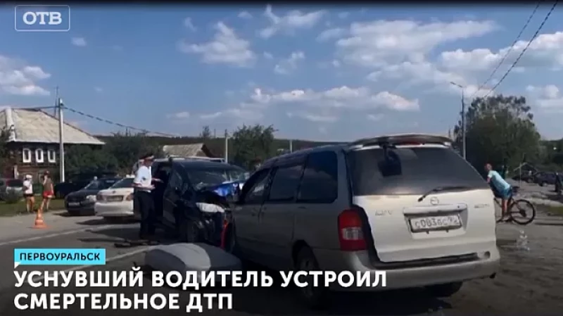 Уснувший водитель устроил смертельное ДТП