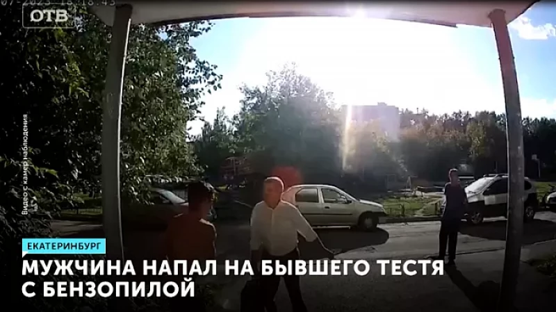 Мужчина напал на бывшего тестя с бензопилой