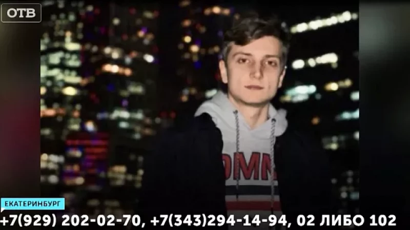 Полиция Екатеринбурга разыскивает жертв голубоглазого альфонса