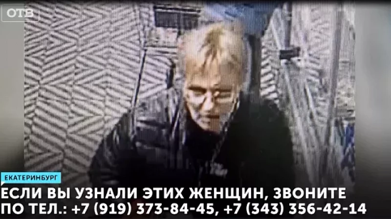 Воровок-подружек разыскивает полиция