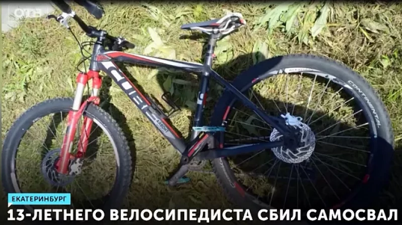 13-летнего велосипедиста сбил самосвал