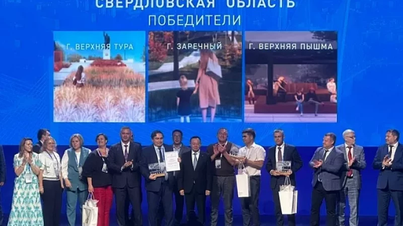 Более 260 млн рублей направят трём свердловским городам на благоустройство