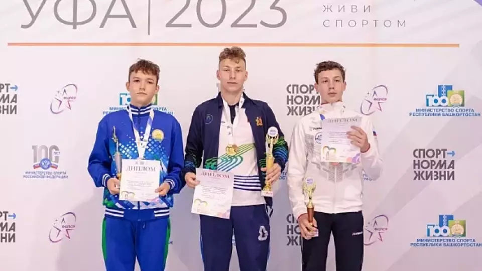 Уральские спортсмены завоевали 46 медалей на IV Всероссийской летней Спартакиаде инвалидов