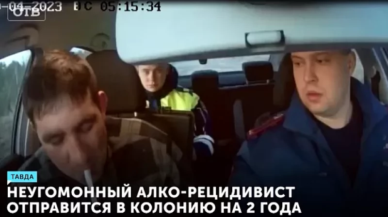 Неугомонный алко-рецидивист отправится в колонию на 2 года