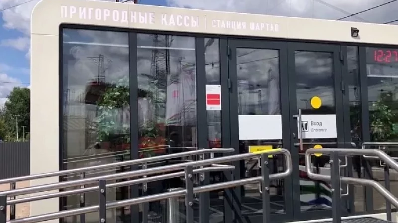 Единственное в России модульное здание пригородных касс презентовали в Екатеринбурге