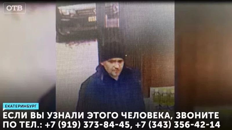 Разыскивается воришка дезодорантов