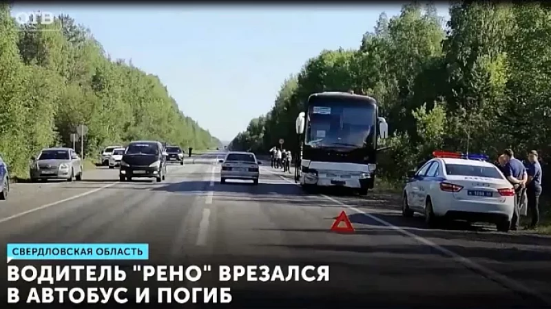 Водитель «Рено» врезался в автобус и погиб