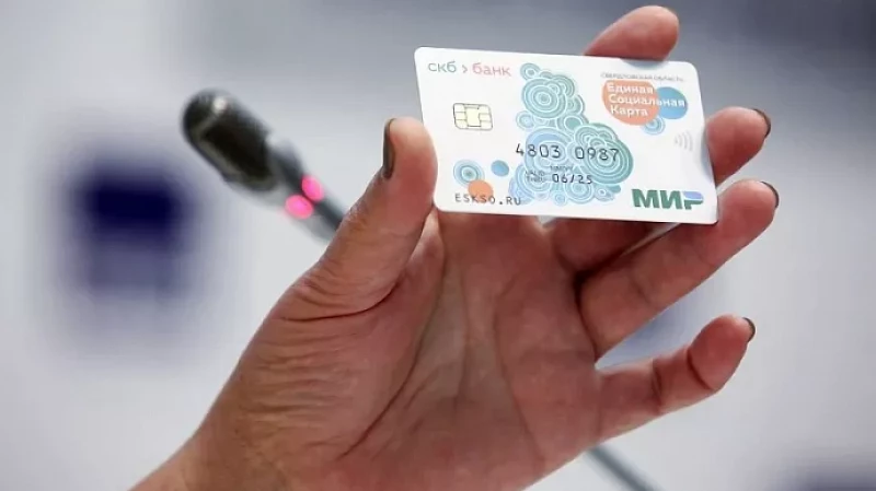 В Свердловской области до конца года выпустят 400 тысяч карт «Уралочка»