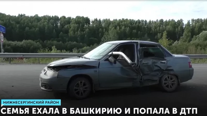 Семья ехала в Башкирию и попала в ДТП