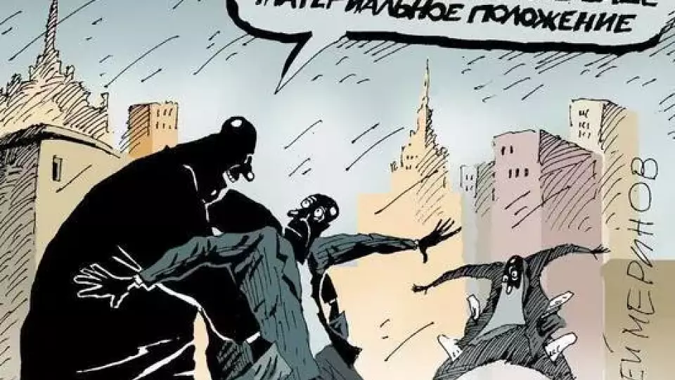 Мошенники пошли в офлайн