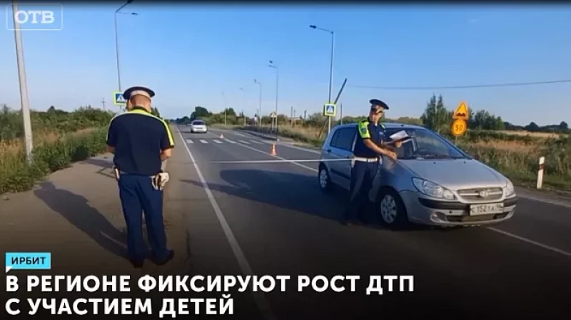 В регионе фиксируют рост ДТП с участием детей