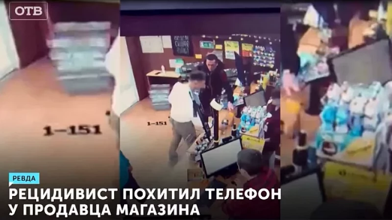 Рецидивист похитил телефон у продавца магазина