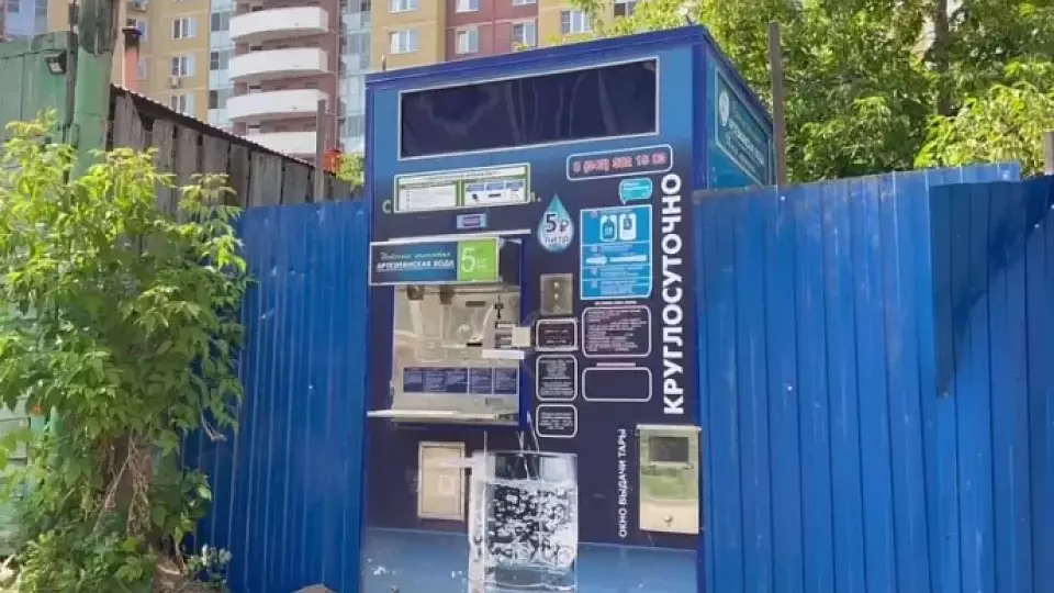 Водомат, убивший мальчика на Советской, 40, был поставлен в выходные