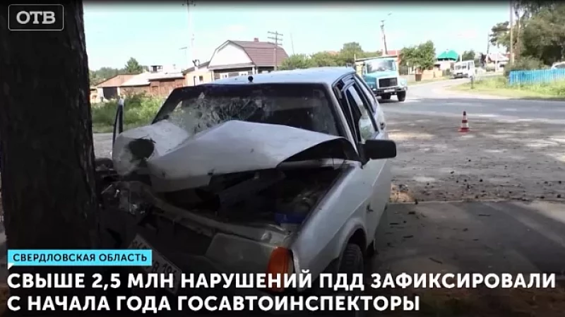 Свыше 2,5 млн нарушений ПДД зафиксировали с начала года госавтоинспекторы