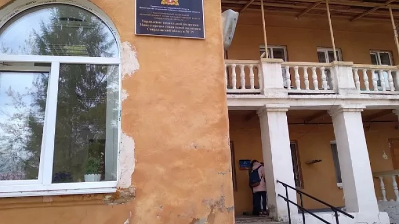 В Министерстве социальной политики началась служебная проверка в связи со смертью Далера Бобиева