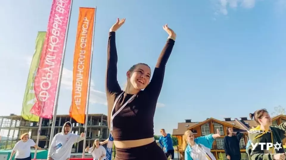 Свердловская область в 2024 году примет форум «УТРО»