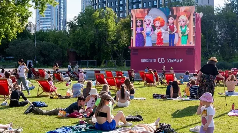 В Екатеринбурге открывается летний кинотеатр в парке Маяковского