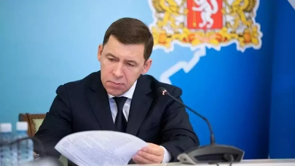 Евгений Куйвашев подписал указ об отмене на территории Свердловской области режима повышенной готовности