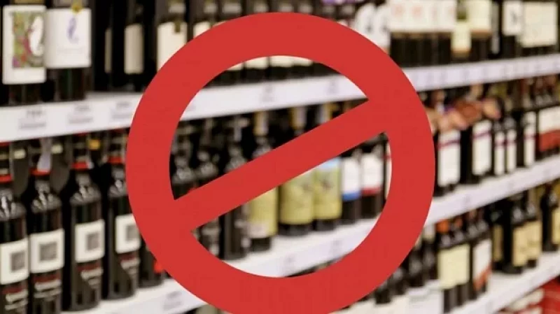 В Екатеринбурге на два дня ограничат продажу алкоголя