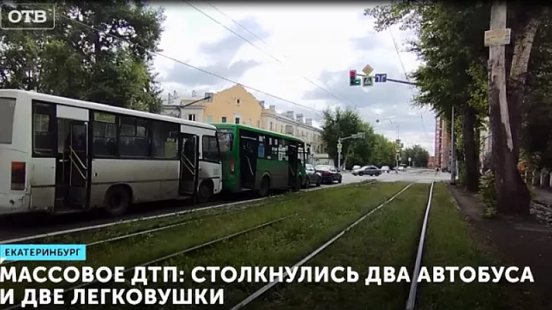 Массовое ДТП: столкнулись два автобуса и две легковушки