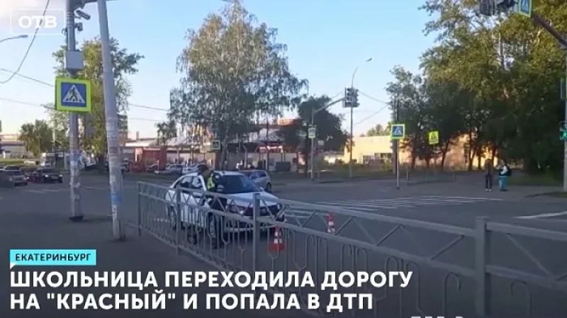 Школьница переходила дорогу на «красный» и попала в ДТП