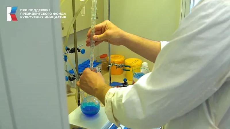 «Тружусь и горжусь». Профессия - учёный-химик