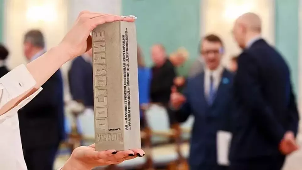 Экспертная комиссия приступила к оценке заявок, поступивших на второй конкурс «Достояние Среднего Урала»