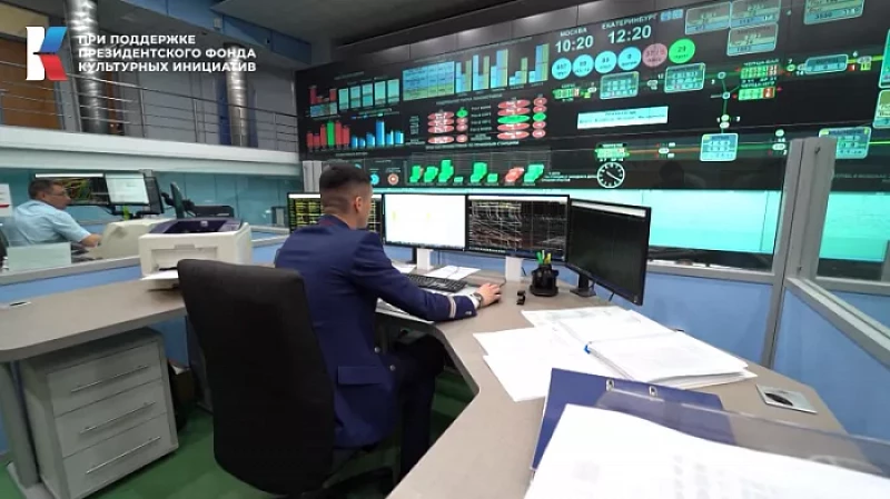 «Тружусь и горжусь». Профессия - диспетчер РЖД