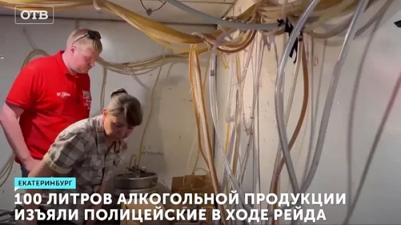 100 литров алкогольной продукции изъяли полицейские в ходе рейда