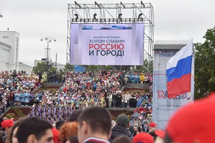 Тысячи уральцев споют хором 12 июня в центре Екатеринбурга