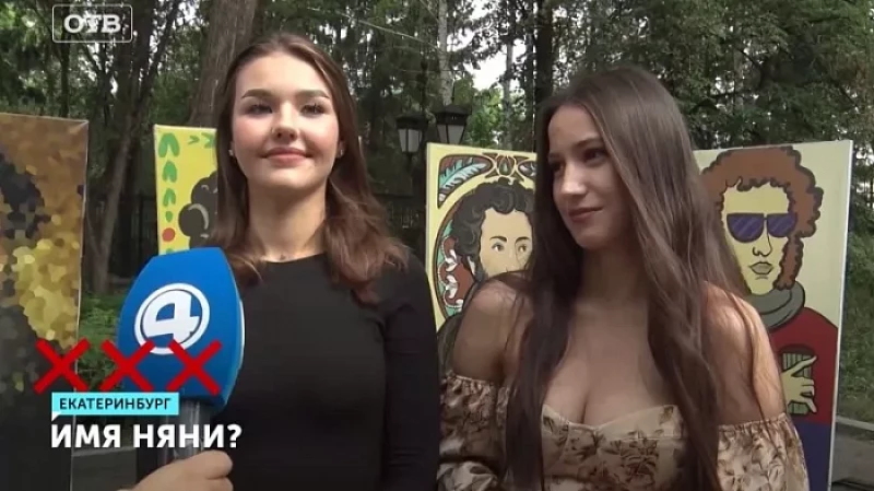 В каком городе родился Пушкин и как звали его няню, воспетую в стихах?