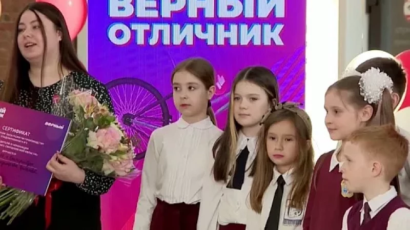 До окончания приема заявок на участие в проекте «Верный отличник» осталось 5 дней