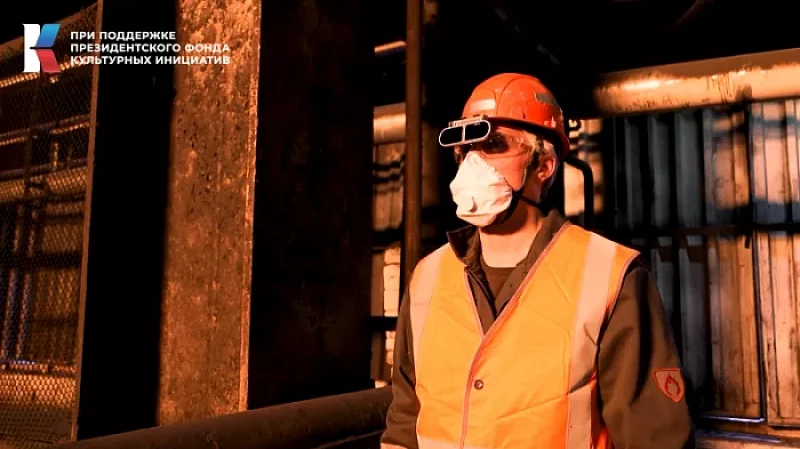 «Тружусь и горжусь». Профессия - сталевар