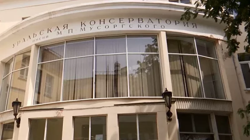 Профессору уральской консерватории отказываются продлевать контракт
