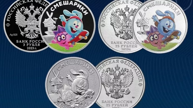Герои сериала «Смешарики» появились на российских монетах