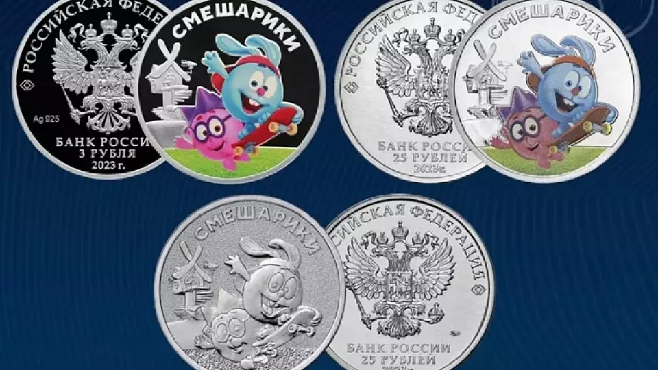 Герои сериала «Смешарики» появились на российских монетах