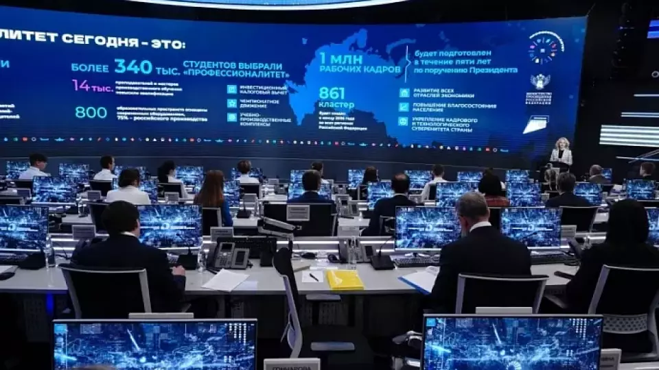 1,5 тыс. колледжей во всех регионах подключатся к проекту «Профессионалитет» до 2026 года