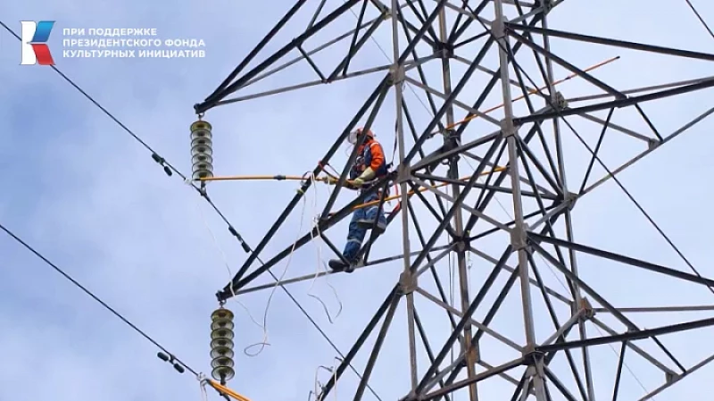 «Тружусь и горжусь». Профессия - электрик