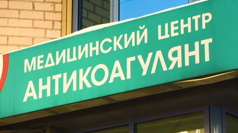 Безболезненное выявление тромбоза в Екатеринбурге