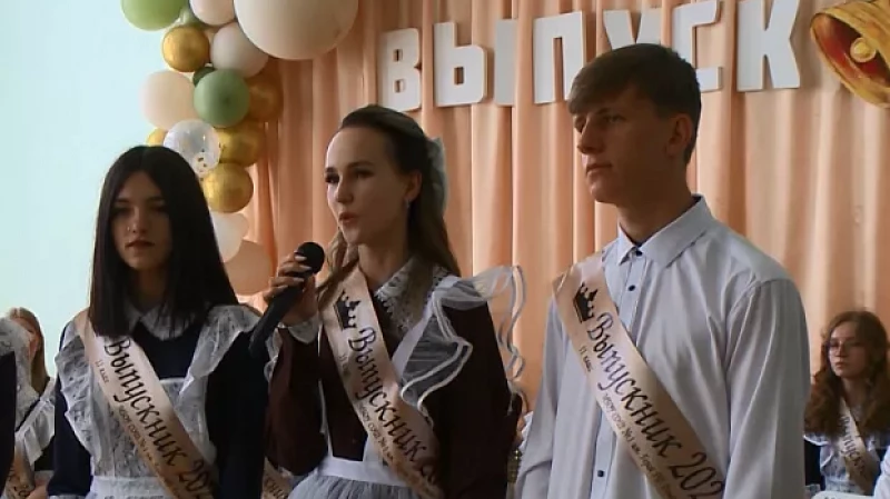 В Сосьве для выпускников прозвучал последний звонок