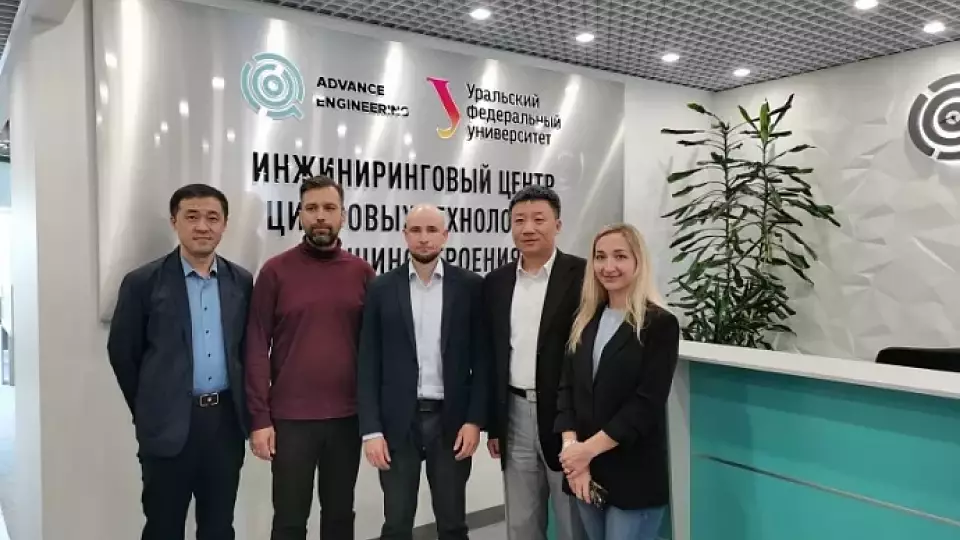 Делегация из КНР прибыла в Екатеринбург в преддверии Российско-Китайского ЭКСПО