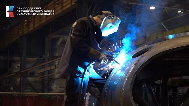 «Тружусь и горжусь». Профессия - сварщик