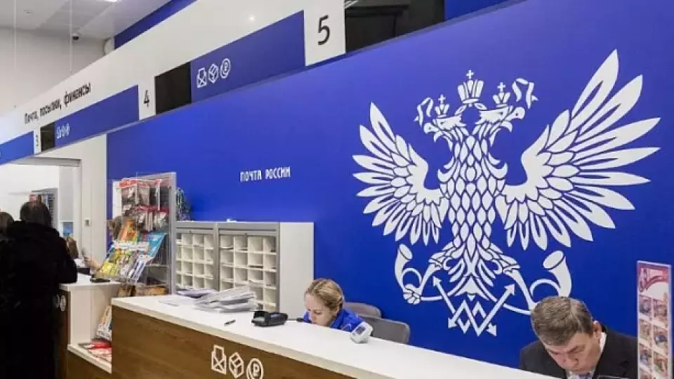 Доставка пенсий «Почтой России»: первые результаты работы