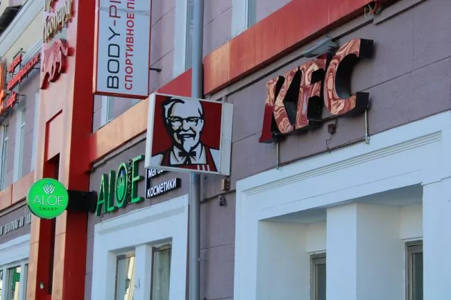 30 ресторанов KFC откроются под новым названием