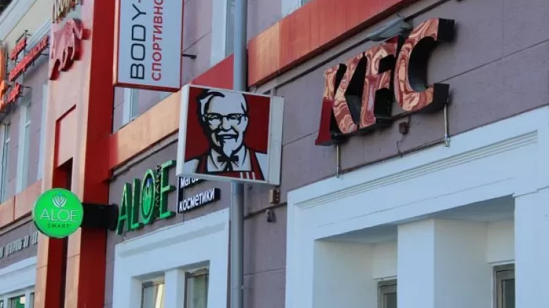 30 ресторанов KFC откроются под новым названием